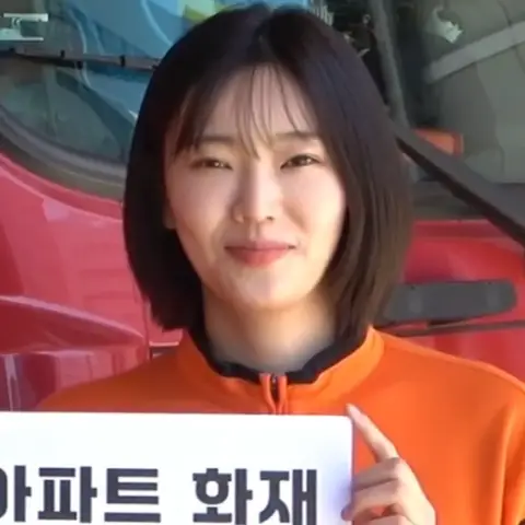 방은정 사진