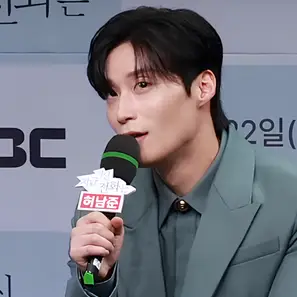 허남준 사진