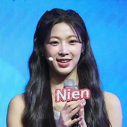 니엔 사진