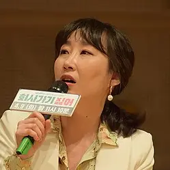 김국희 사진