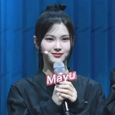 마유 사진