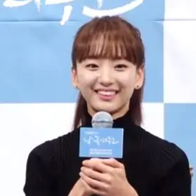 원진아 사진