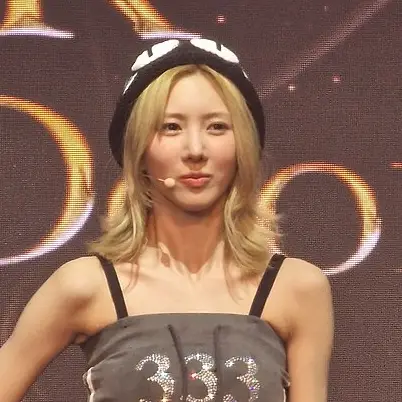유현 사진