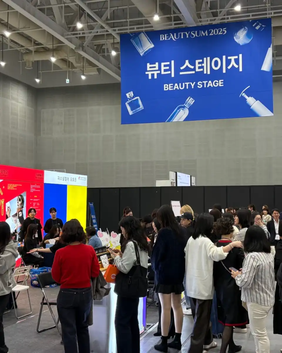 뷰티 스테이지 앞에 모인 관람객들