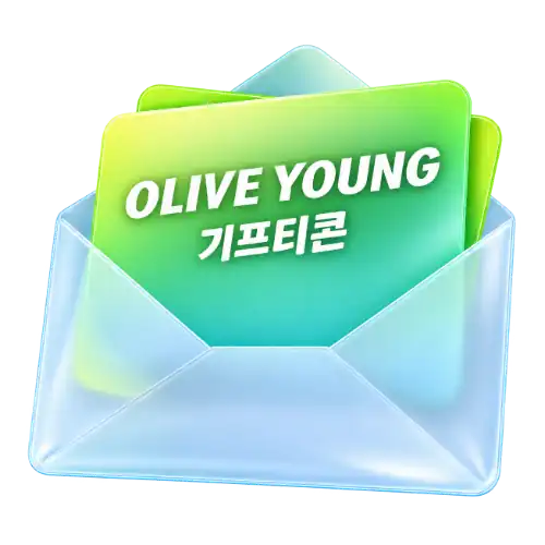 추첨으로 주는 올리브영 기프티콘 이벤트