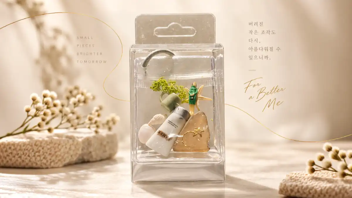 투명 키링 안에 뷰티템을 담은 뷰티키링