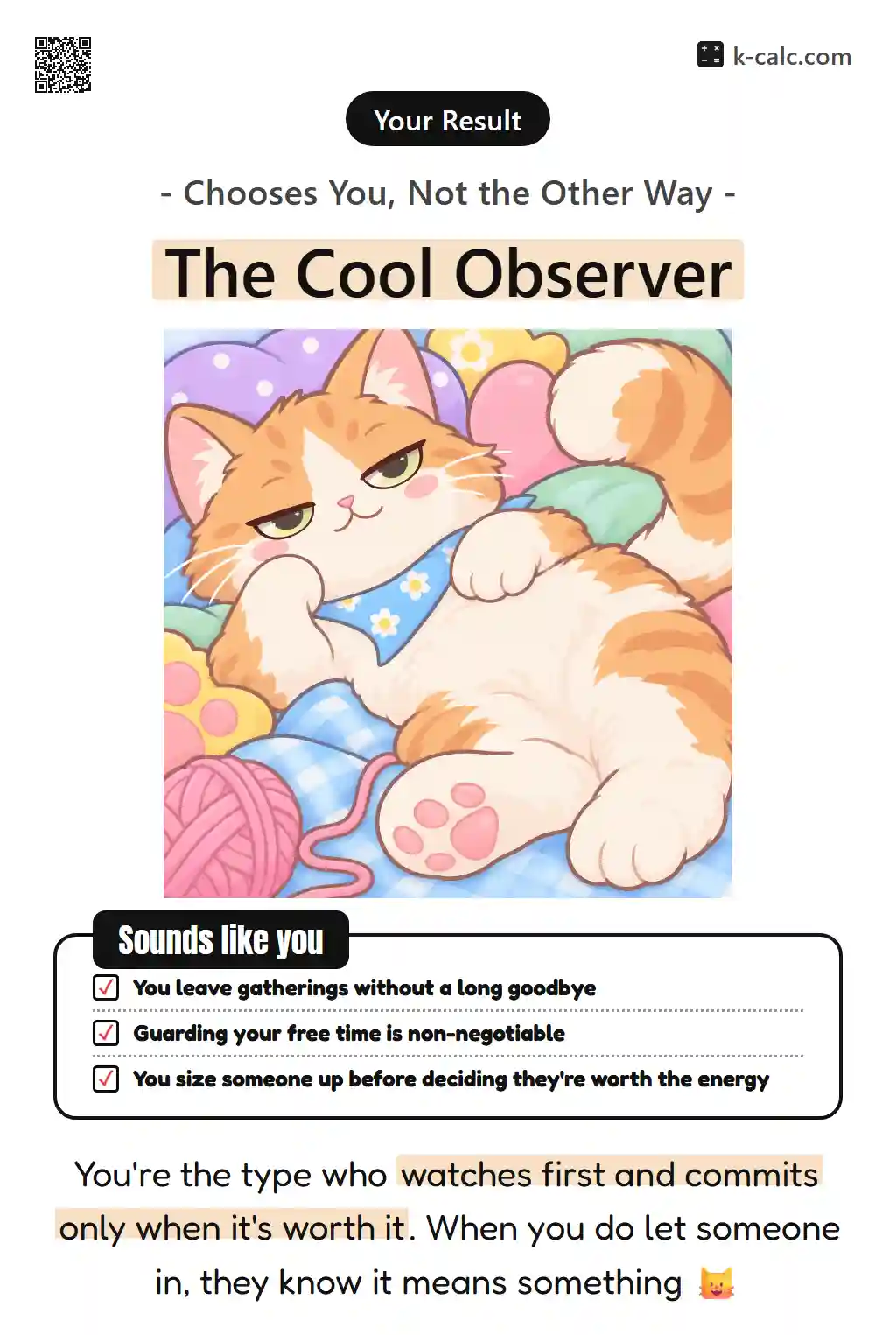 The Cool Observer