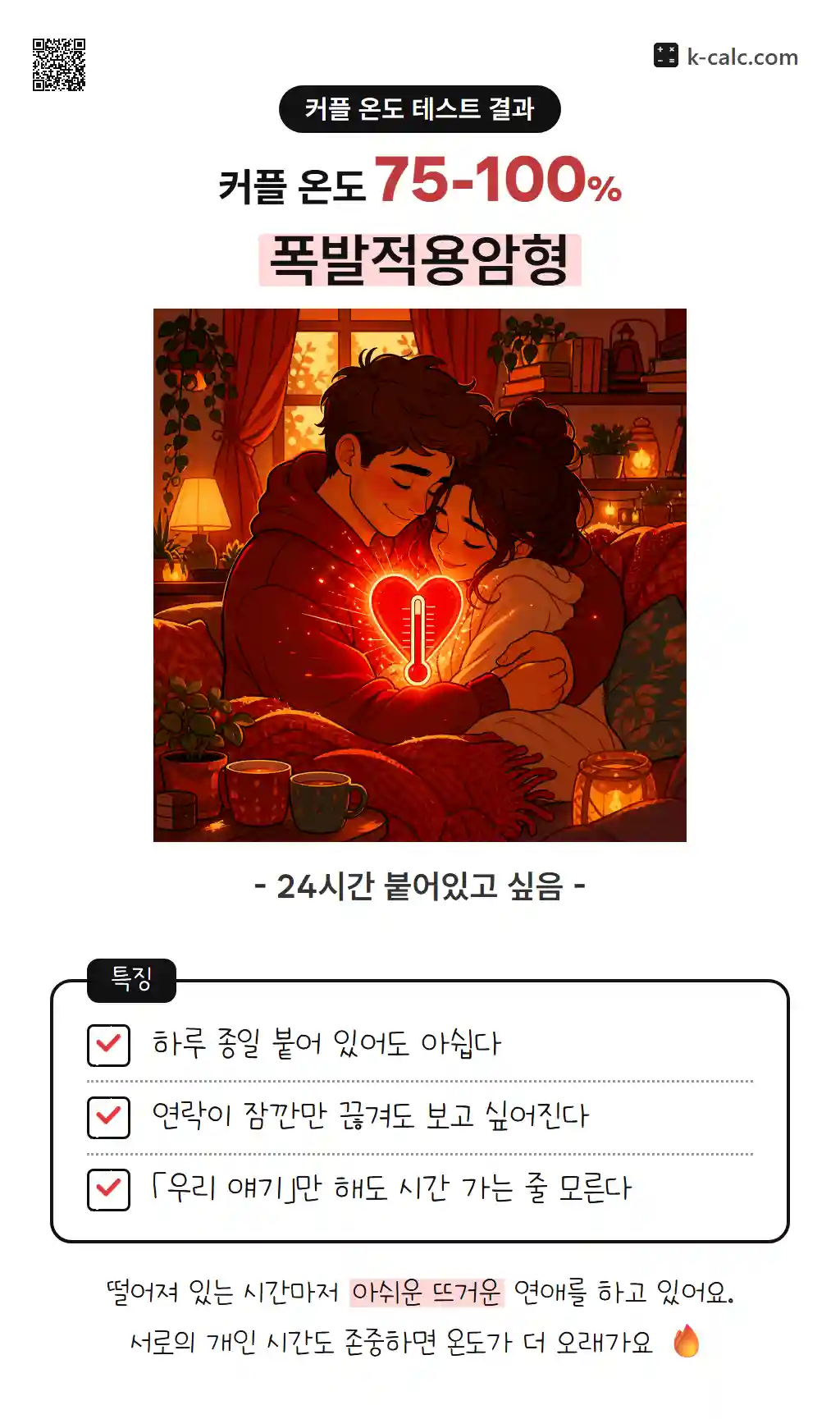 폭발적용암형