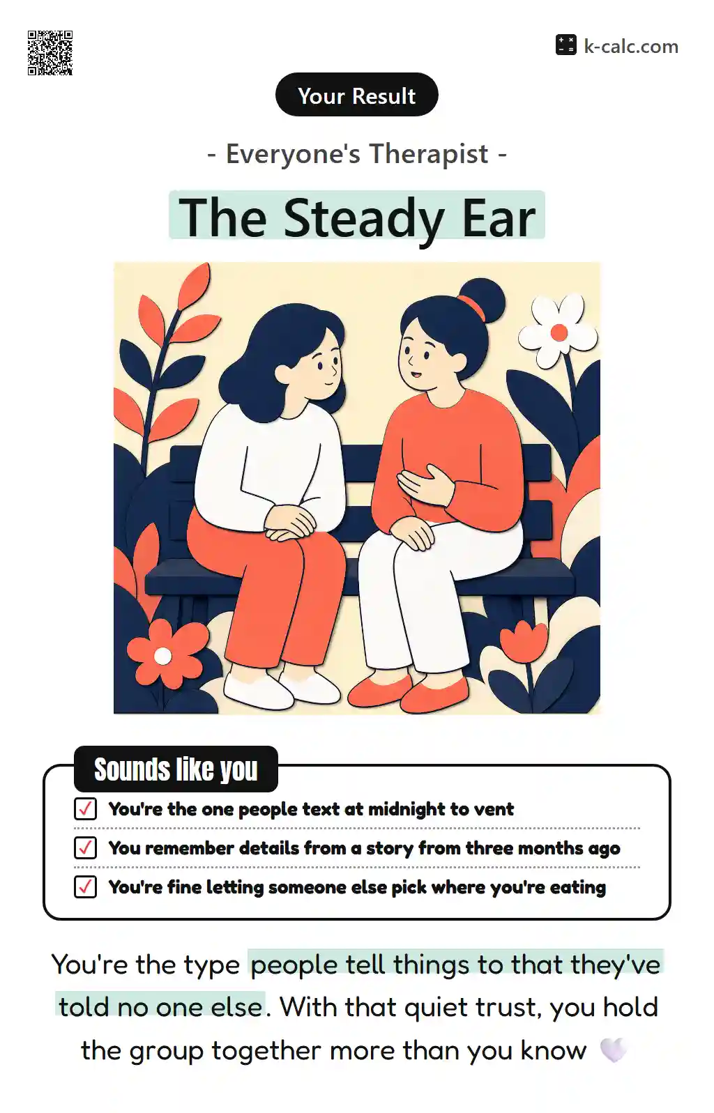 The Steady Ear