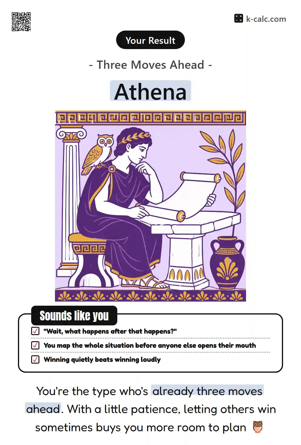 Athena