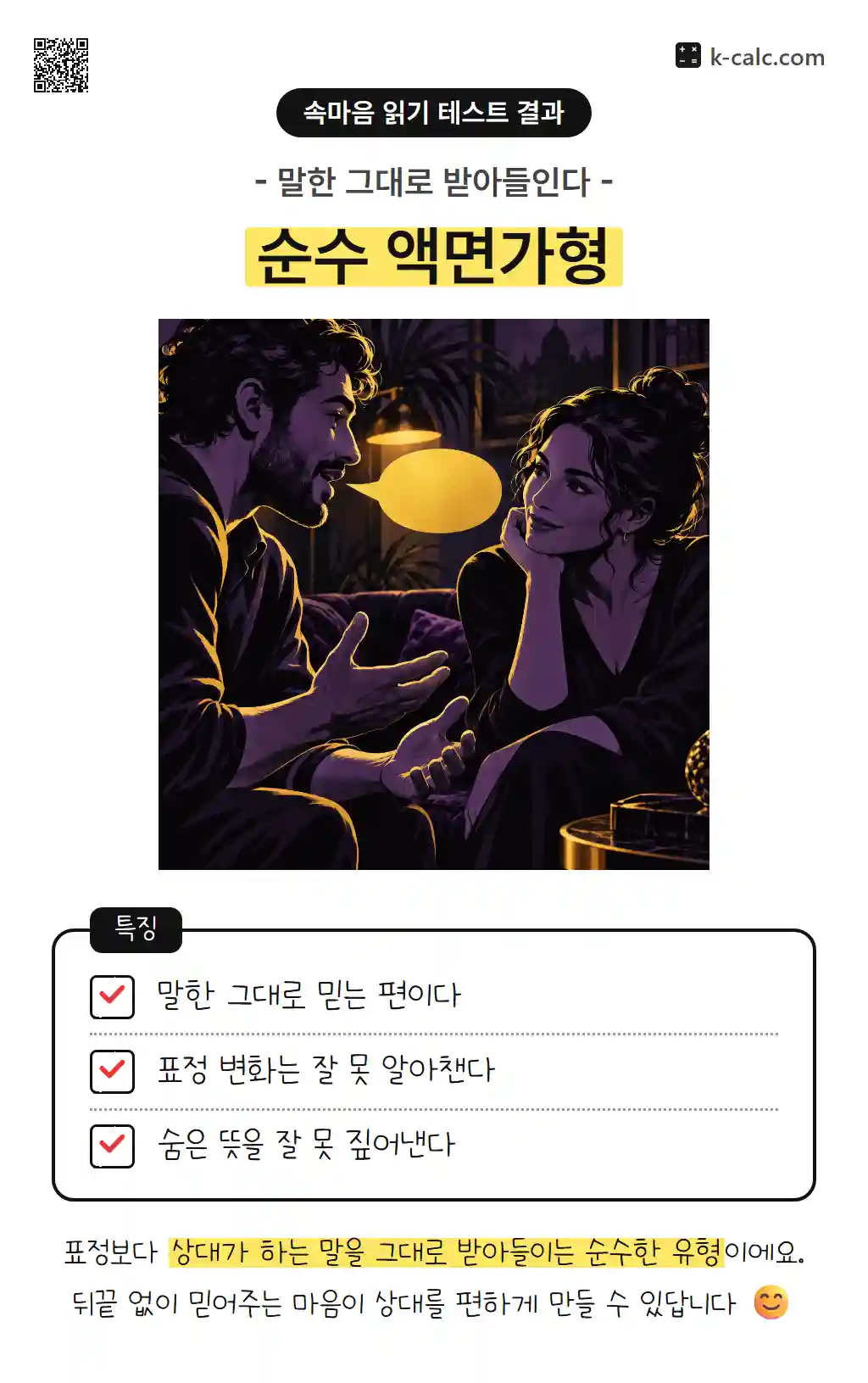 순수 액면가형