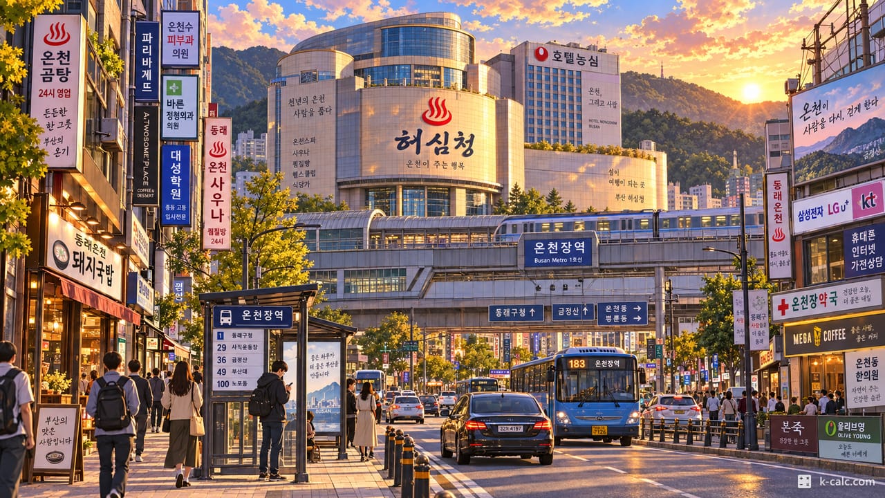 부산광역시 동래구 온천동, 동래온천 거리 풍경 일러스트