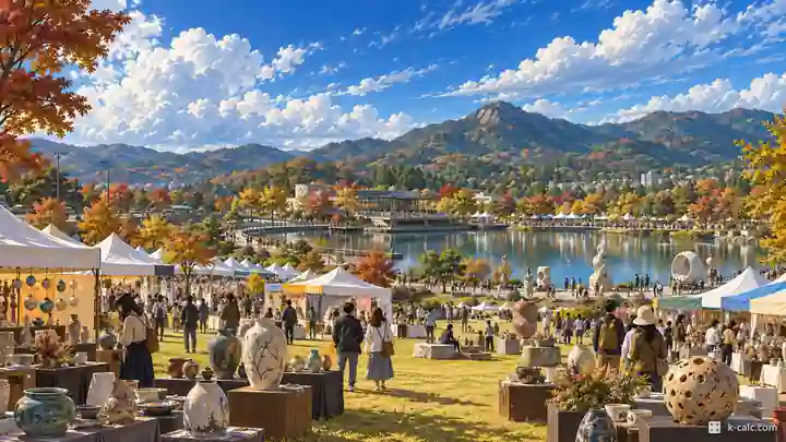 雪峰公園と陶磁器祭り, 利川市・官庫洞(クァンゴドン)