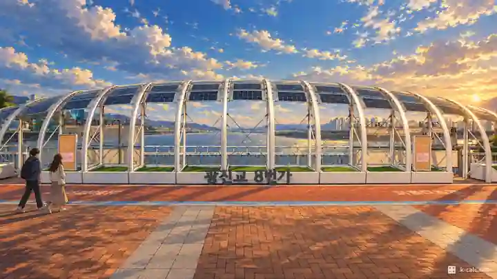 クァンジンギョ8番街ガラスドーム展望台, 江東区・千戸洞(チョンホドン)