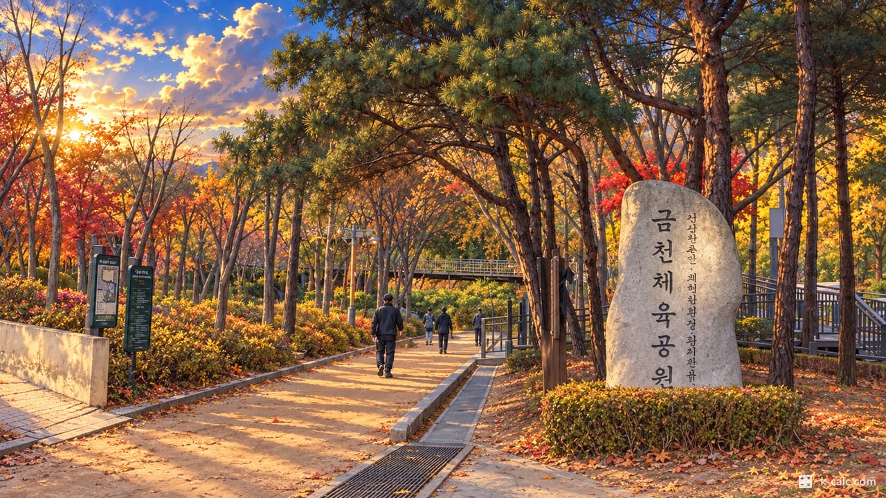 서울특별시 금천구 독산동, 금천체육공원 산책로 풍경 일러스트
