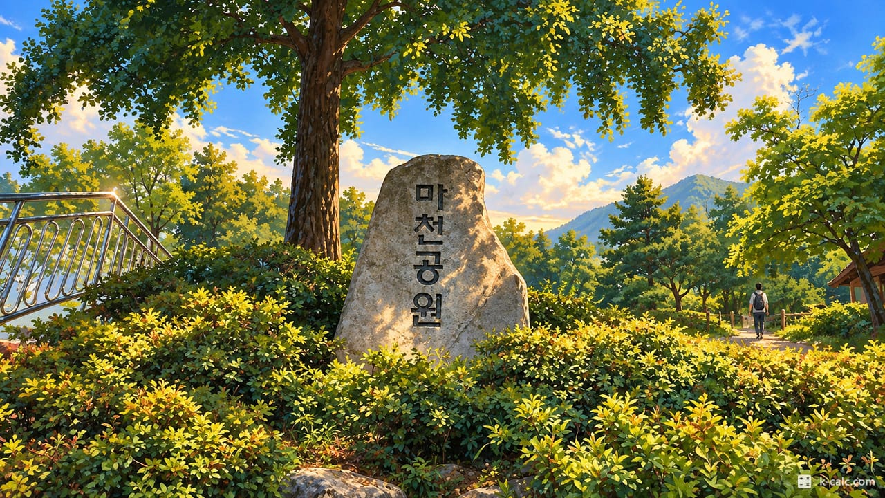 서울특별시 송파구 마천동, 마천공원 숲속 표지석 풍경 일러스트